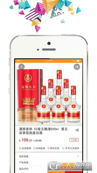 ӯ�Ȱ�׿���ֻ���v1.5.18 ��׿���ͼ