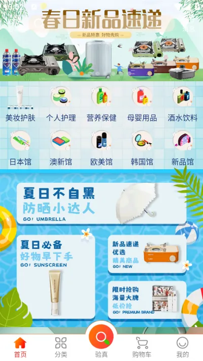 ӯ�Ȱ�׿���ֻ���v1.5.18 ��׿���ͼ