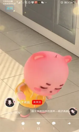 ����(�����罻ƽ̨)v2.0.0 �ֻ����ͼ