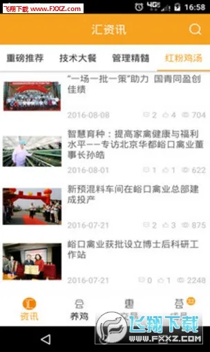 �ǻ۵���2026���ذ�װv4.5.0 �ֻ����ͼ