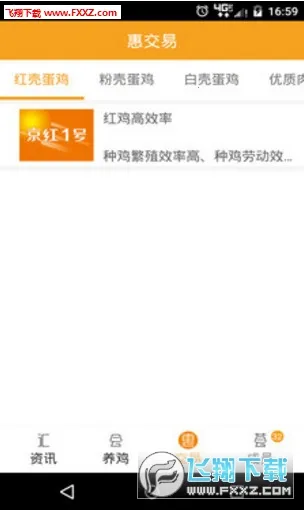 �ǻ۵���2026���ذ�װv4.5.0 �ֻ����ͼ