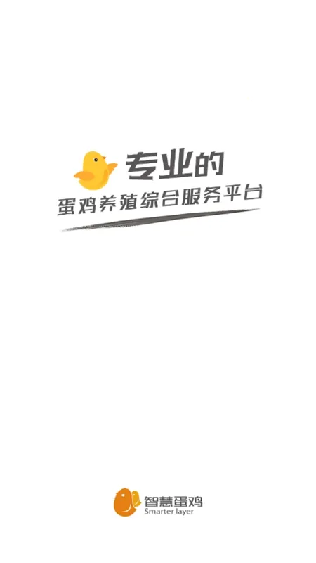 �ǻ۵���2026���ذ�װv4.5.0 �ֻ����ͼ