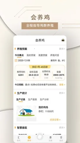 �ǻ۵���2026���ذ�װv4.5.0 �ֻ����ͼ