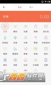 ��������(�����������)v1.0.9 �ٷ������ͼ