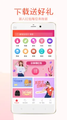 ����2026���ذ�װv3.3.3 ��Ѱ��ͼ