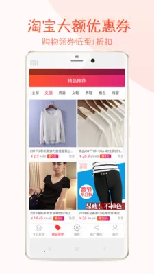 ����2026���ذ�װv3.3.3 ��Ѱ��ͼ