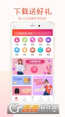 ����2026���ذ�װv3.3.3 ��Ѱ��ͼ