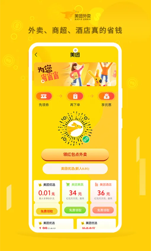 ����2026���ذ�װv3.3.3 ��Ѱ��ͼ