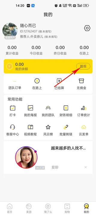 ����2026���ذ�װ