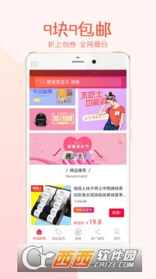 ����2026���ذ�װ