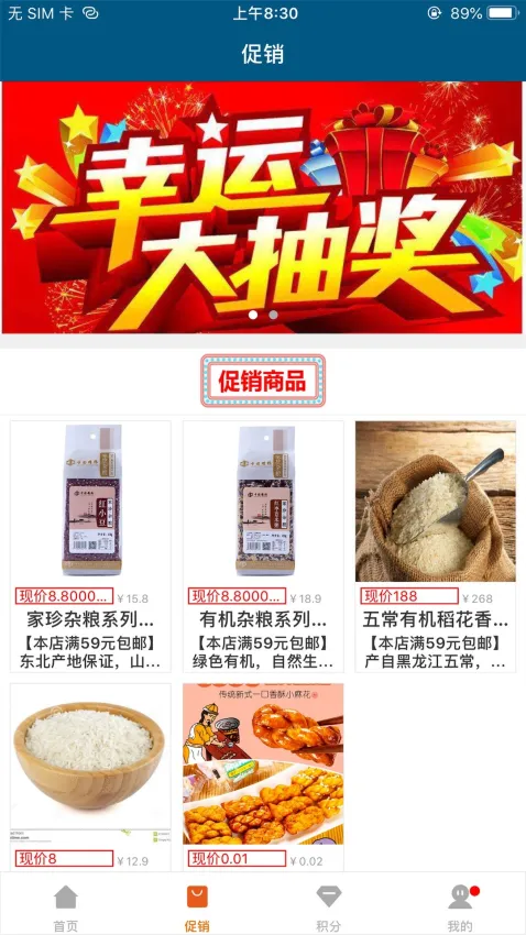 ����e����(�������ƽ̨)