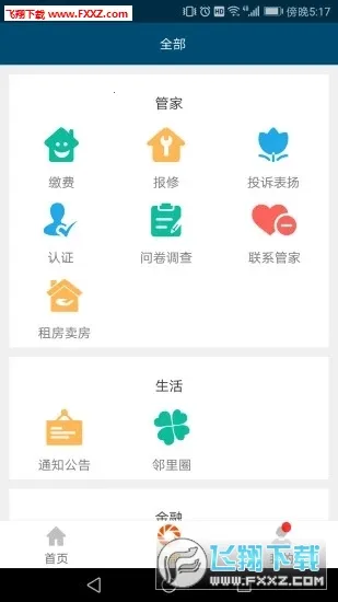 ����e����(�������ƽ̨)