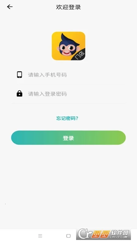 ����Գ(��������ƽ̨)