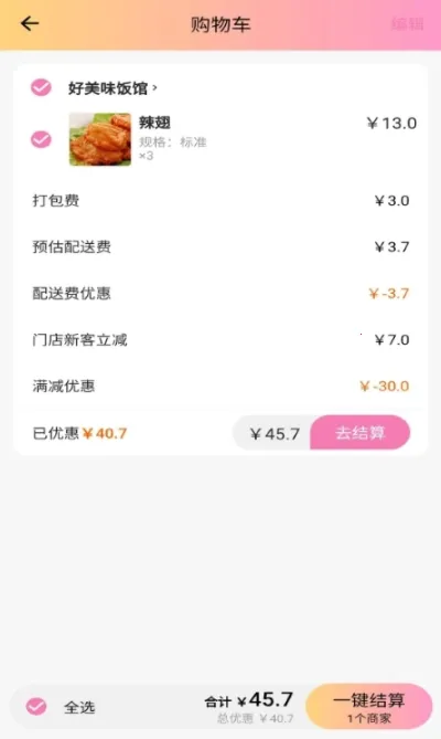 ����Գ(��������ƽ̨)v1.0.0 ��Ѱ��ͼ