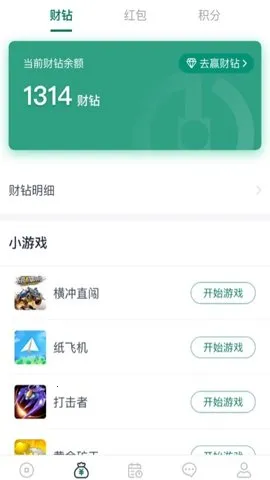 �Ʒ�ͨ(ˮ�繤����ƽ̨)V1.7.7 �ٷ������ͼ