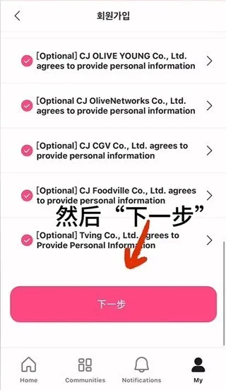 Mnet Plus�Ż������ֻ���