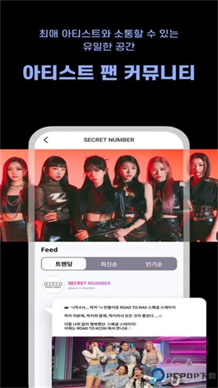 Mnet Plus�Ż������ֻ���v3.14.3 ��׿���ͼ