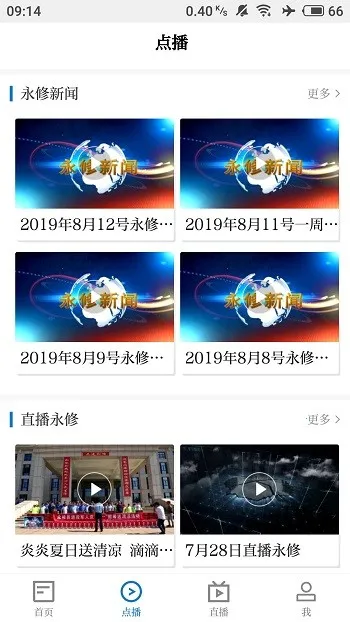 �ƾ�����2026���°汾v5.3.3 �ٷ������ͼ