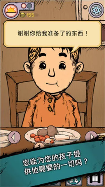 �ҵĺ����µĿ�ʼ�����ֻ���v1.0.004 ��׿���ͼ