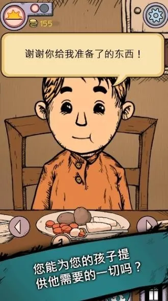 �ҵĺ����µĿ�ʼ�����ֻ���v1.0.004 ��׿���ͼ