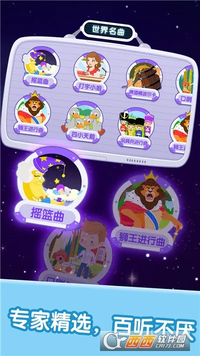 ����������������2026�ٷ�����v2.6.0 ��׿���ͼ