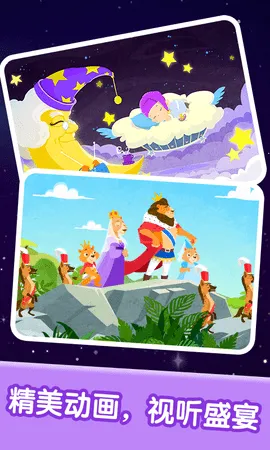 ����������������2026�ٷ�����v2.6.0 ��׿���ͼ