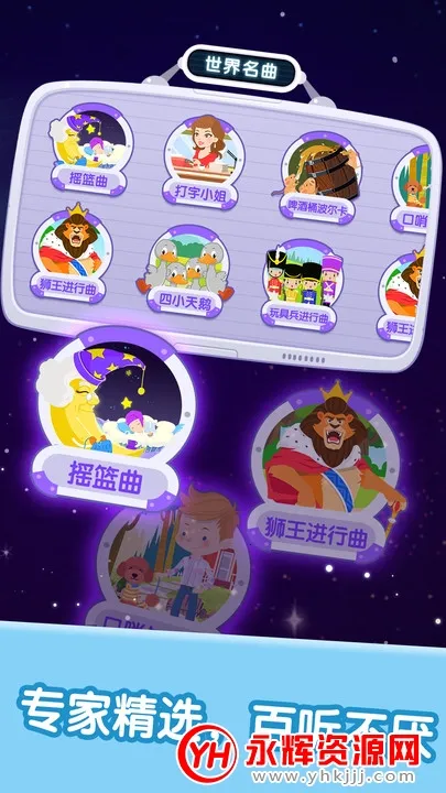 ����������������2026�ٷ�����v2.6.0 ��׿���ͼ