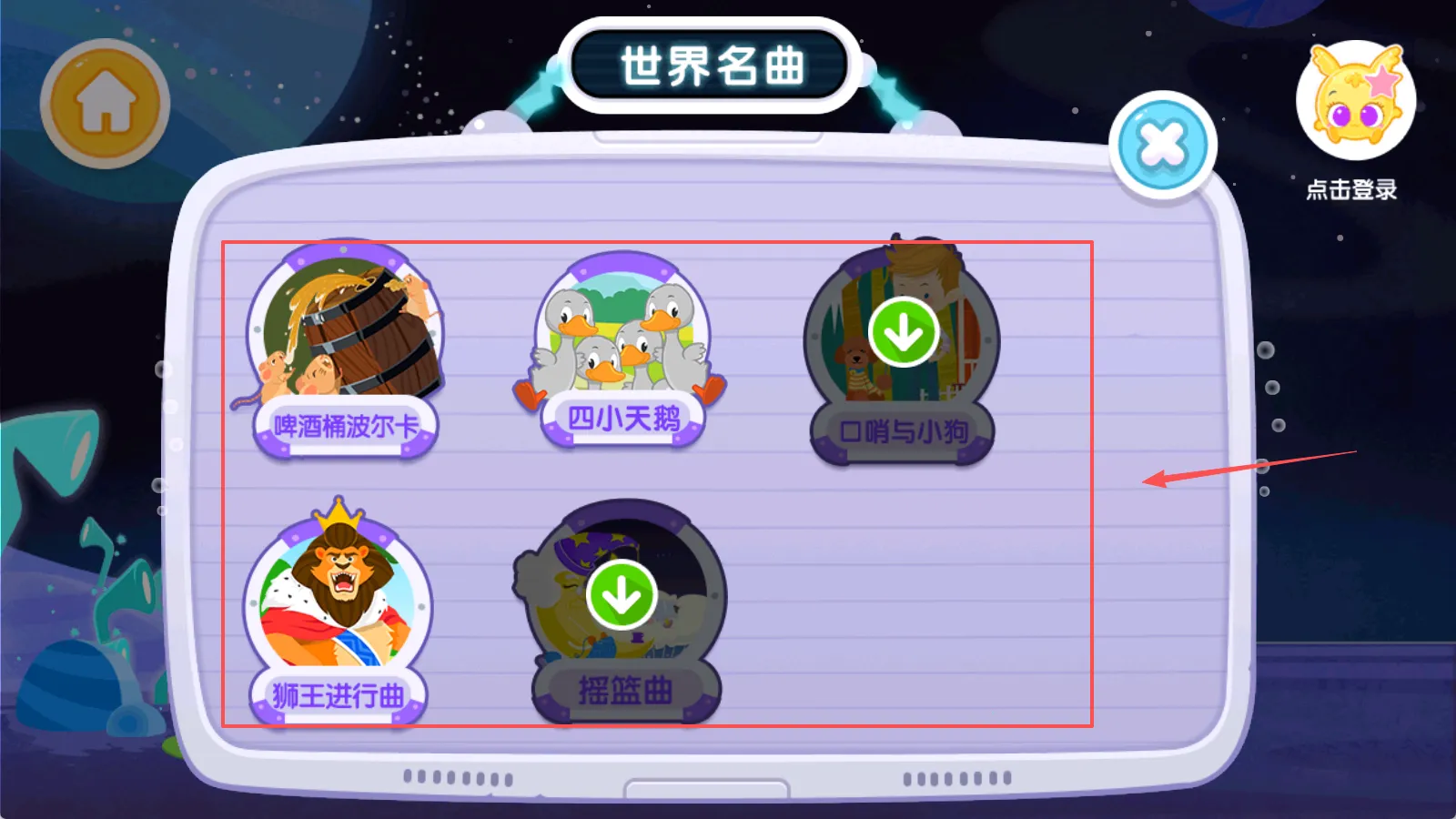 ����������������2026�ٷ�����