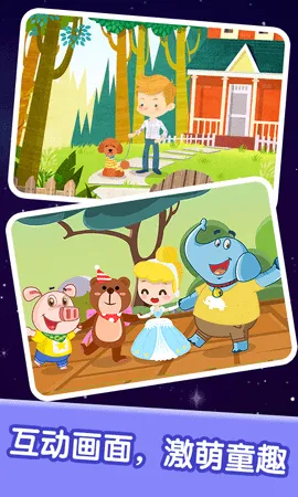 ����������������2026�ٷ�����v2.6.0 ��׿���ͼ