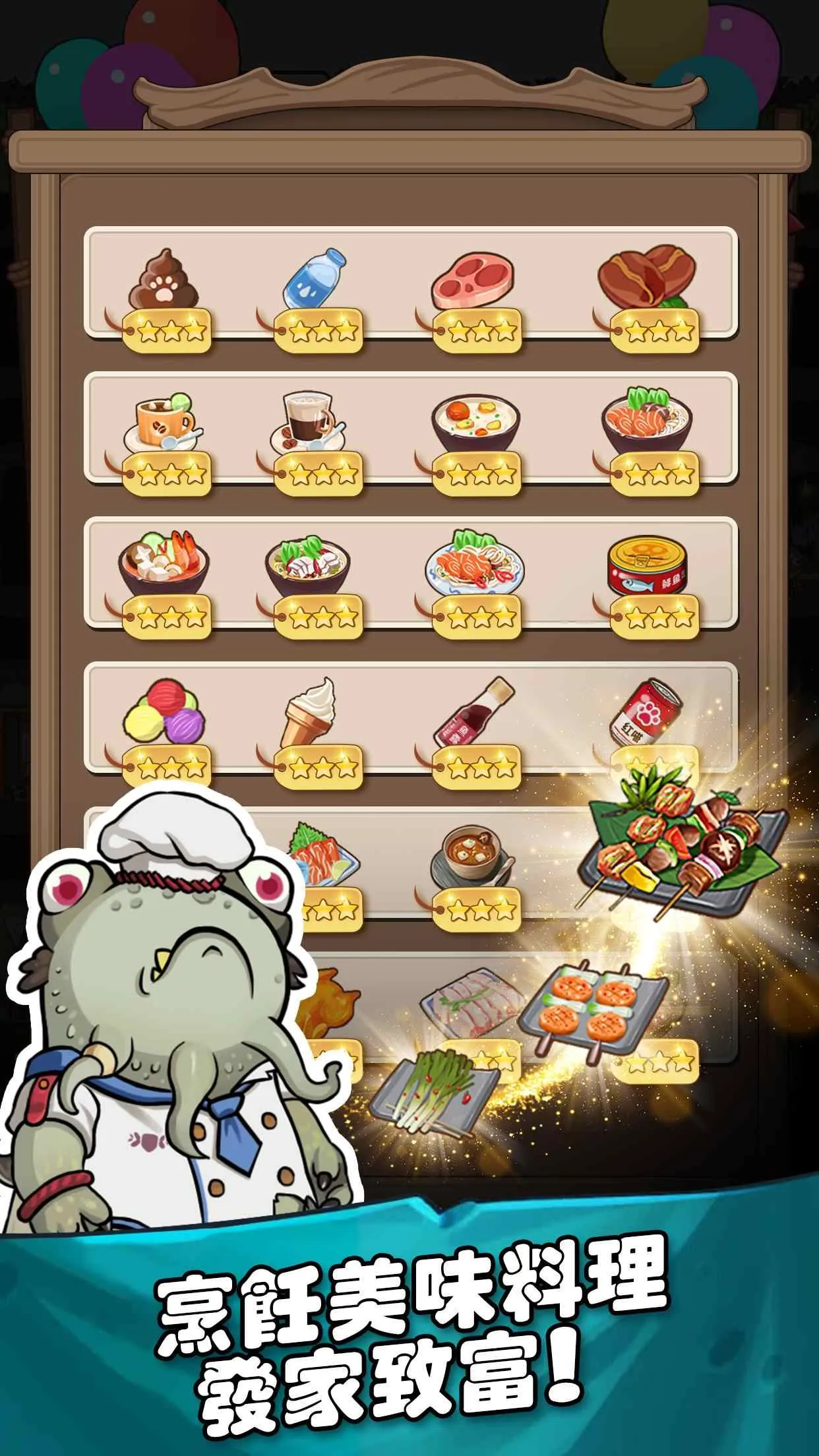 ���﹫˾(ְ���Ӿ�С˵��Ϸ)v1.3.9 ��׿���ͼ