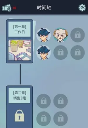 动物公司(职场视觉小说游戏) 动物公司(职场视觉小说游戏)