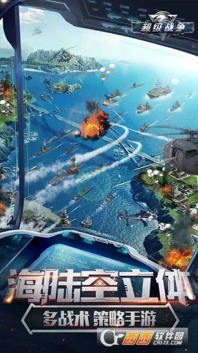 ����ս��(���������Ϸ)v0.0.22 �ֻ����ͼ