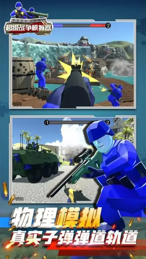 ����ս��(���������Ϸ)v0.0.22 �ֻ����ͼ