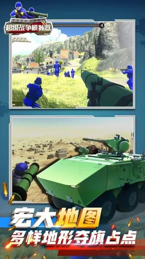 ����ս��(���������Ϸ)v0.0.22 �ֻ����ͼ