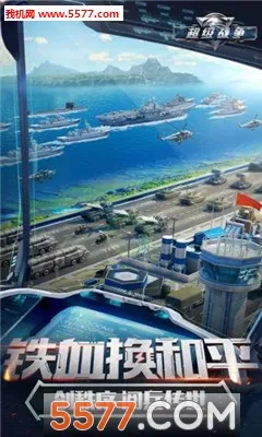 ����ս��(���������Ϸ)