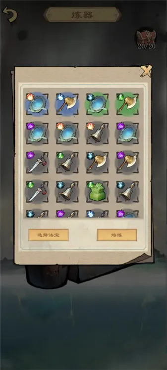 �����ʾ¼2026���°汾v1.2.5 ��Ѱ��ͼ