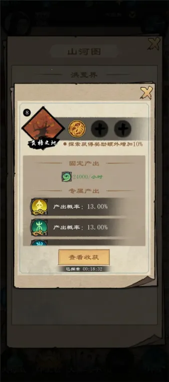 �����ʾ¼2026���°汾v1.2.5 ��Ѱ��ͼ