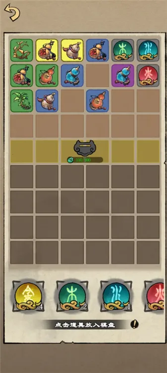 �����ʾ¼2026���°汾v1.2.5 ��Ѱ��ͼ