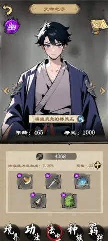 �����ʾ¼2026���°汾v1.2.5 ��Ѱ��ͼ