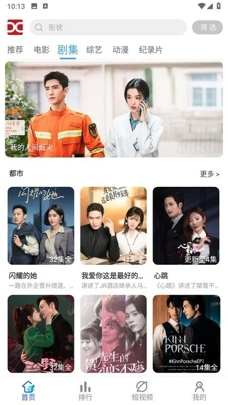 �ֵ�Ӱ��2026�ٷ����°汾v3.0.2 ��Ѱ��ͼ