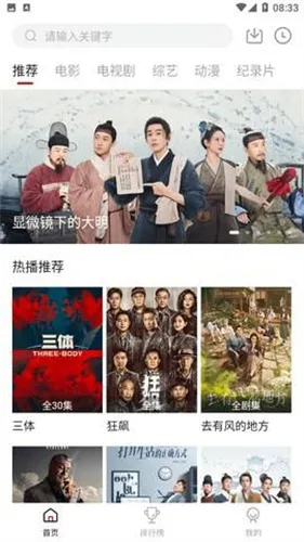 �ֵ�Ӱ��2026�ٷ����°汾v3.0.2 ��Ѱ��ͼ