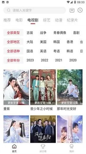 �ֵ�Ӱ��2026�ٷ����°汾v3.0.2 ��Ѱ��ͼ