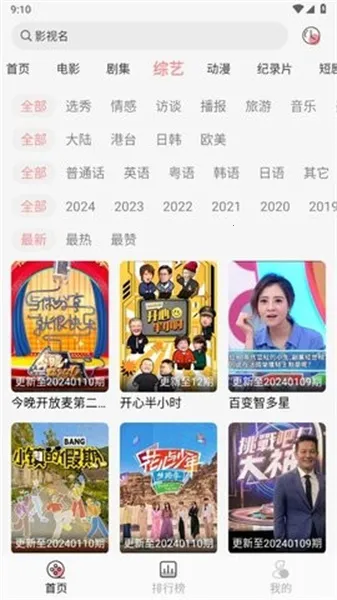 �ֵ�Ӱ��2026�ٷ����°汾