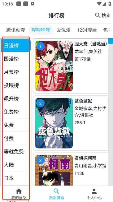 ��è������׿���ֻ���