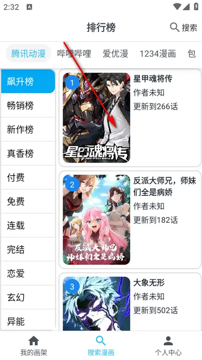 ��è������׿���ֻ���