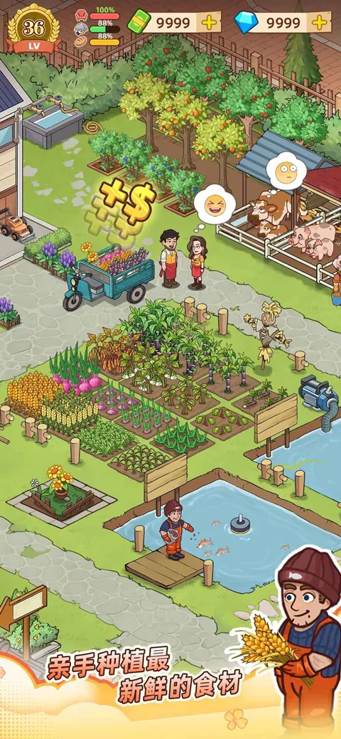 үү����͵�(��͵꾭Ӫ��Ϸ)v1.3.0 ��Ѱ��ͼ