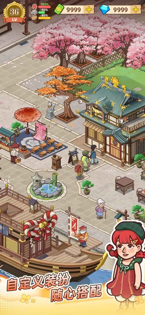 үү����͵�(��͵꾭Ӫ��Ϸ)v1.3.0 ��Ѱ��ͼ