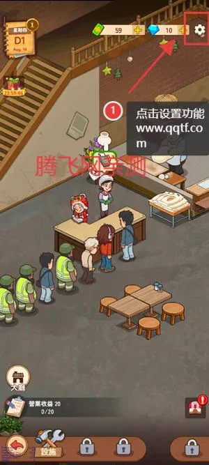 үү����͵�(��͵꾭Ӫ��Ϸ)