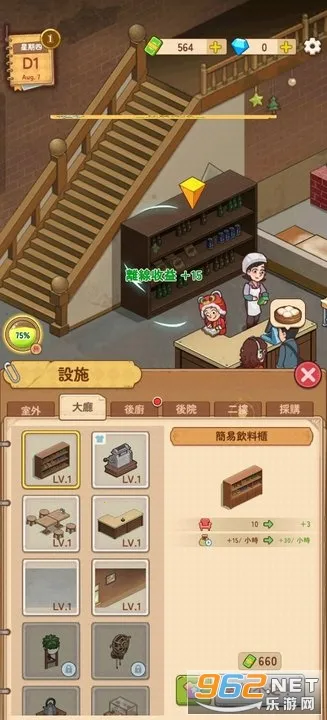 үү����͵�(��͵꾭Ӫ��Ϸ)v1.3.0 ��Ѱ��ͼ