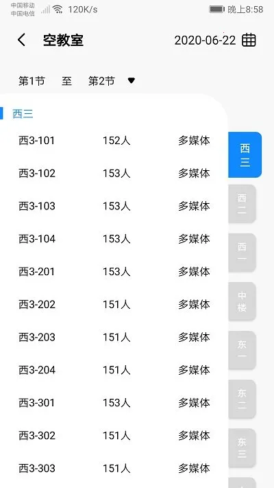 ��������(����У԰����)v7.2.0 �ٷ������ͼ